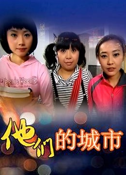 MJ大作下药网红脸.大胸翘臀极品无添加水印高清原版 [33p+13v/2.1G]