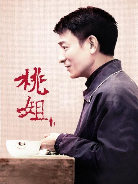 过期米线-蕾丝连衣裙[47P+1V/170MB]