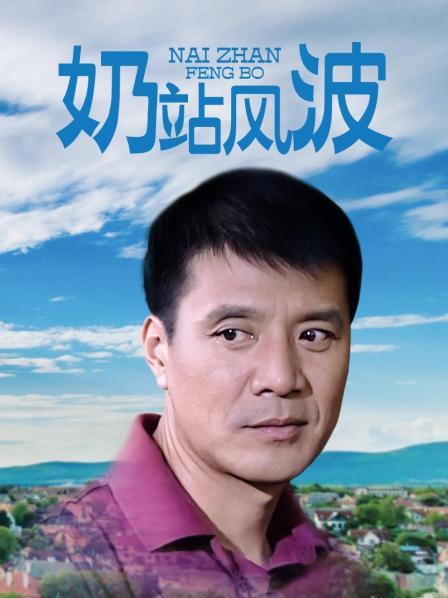 布丁大法 S3糯米糕 [35P+3V/367M]